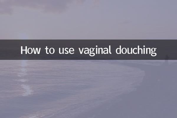 نحوه استفاده از دوش واژینال