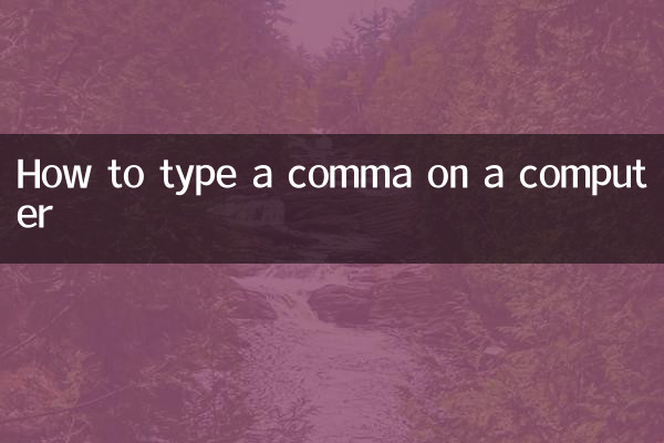 How to type a comma on a computer