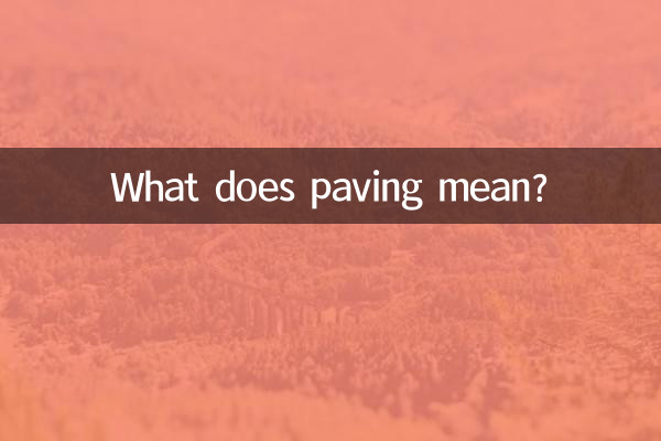 পাকাকরণ মানে কি?