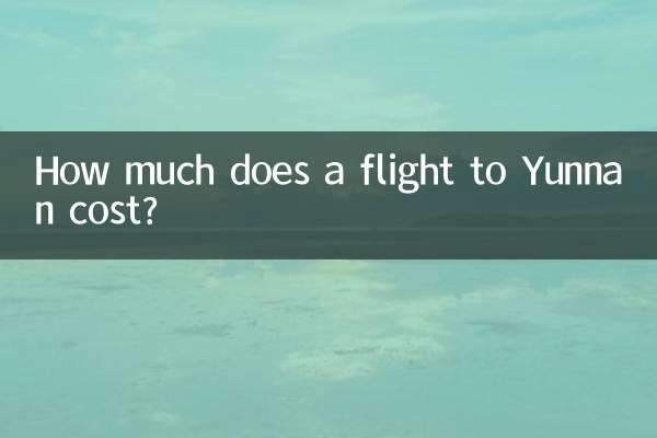 هزینه پرواز به یوننان چقدر است؟