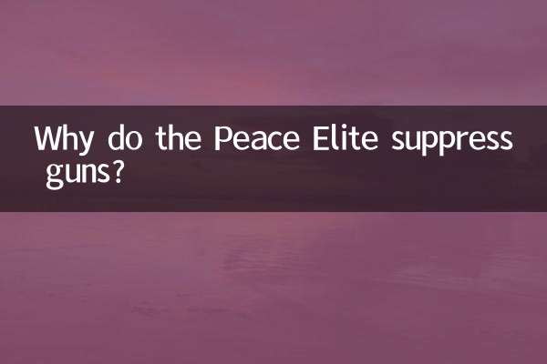 چرا نخبگان صلح اسلحه را سرکوب می کنند؟