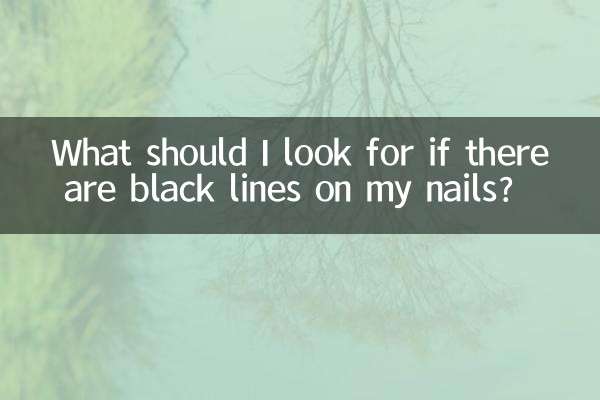 اگر میرے ناخنوں پر کالی لکیریں ہوں تو مجھے کیا تلاش کرنا چاہئے؟