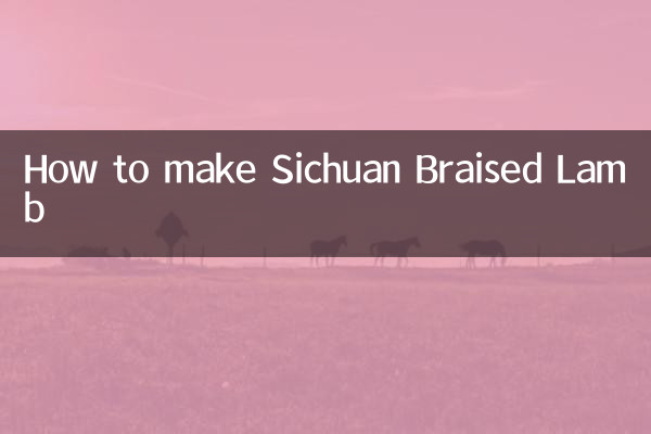 কীভাবে সিচুয়ান ব্রেইজড ল্যাম্ব তৈরি করবেন