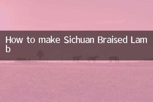 কীভাবে সিচুয়ান ব্রেইজড ল্যাম্ব তৈরি করবেন