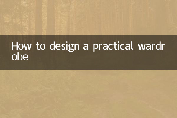 Как спроектировать практичный гардероб