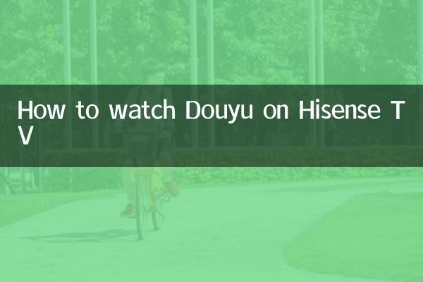 Cómo ver Douyu en Hisense TV