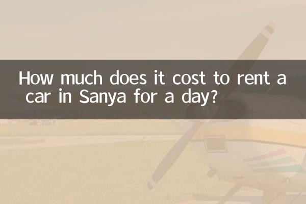 ایک دن کے لئے سنیا میں کار کرایہ پر لینے میں کتنا خرچ آتا ہے؟