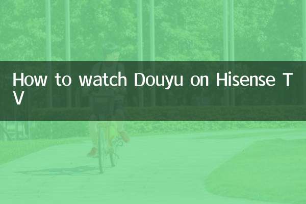 Cómo ver Douyu en Hisense TV