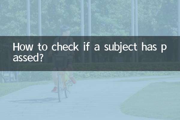 Como verificar se uma disciplina foi aprovada?