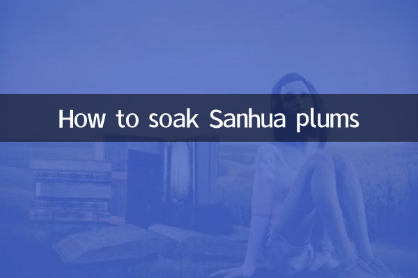 سنہوا پلموں کو بھگانے کا طریقہ