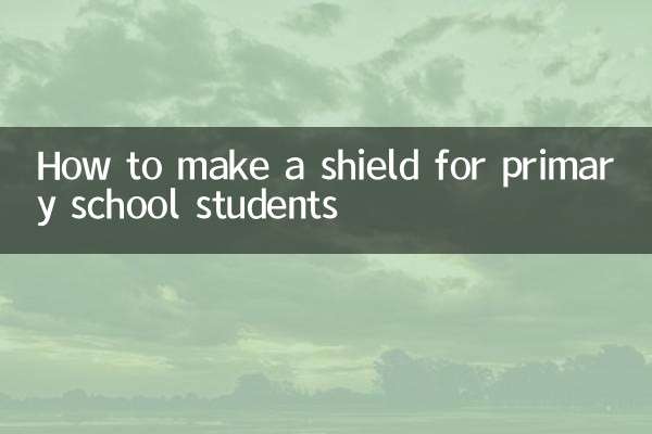 نحوه ساخت سپر برای دانش آموزان دبستان