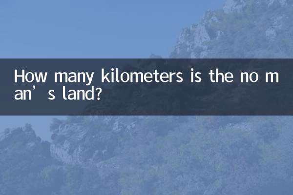 آدمی کی سرزمین کتنے کلومیٹر ہے؟