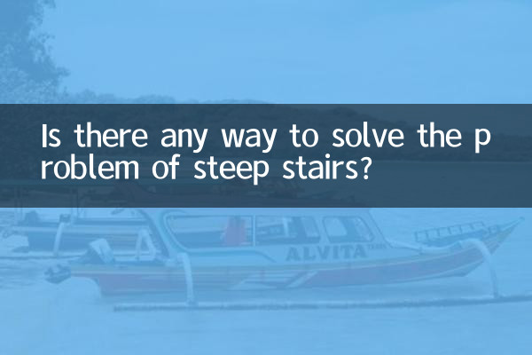 Is there any way to solve the problem of steep stairs?
