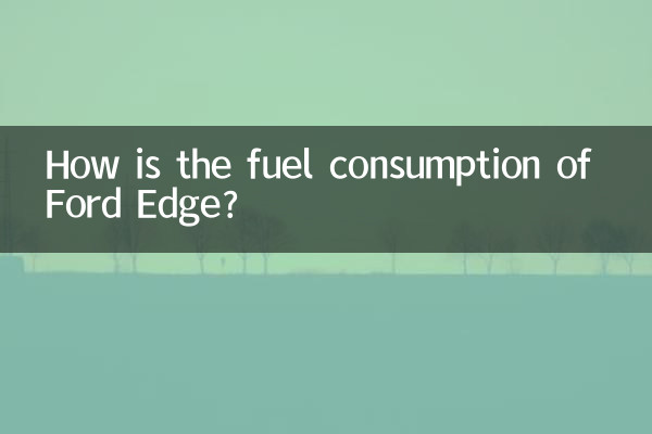 ¿Cómo es el consumo de combustible del Ford Edge?