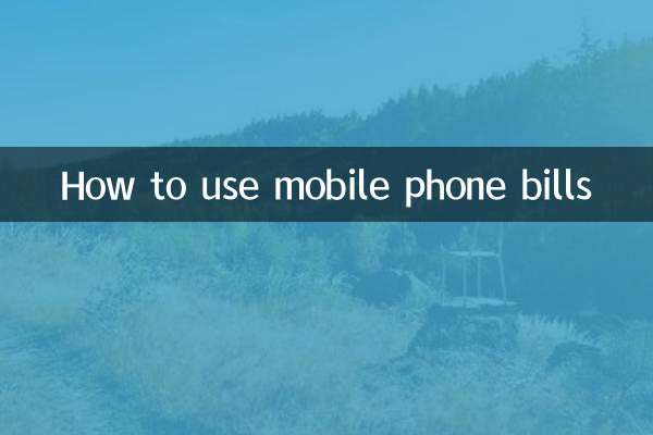 موبائل فون کے بلوں کا استعمال کیسے کریں