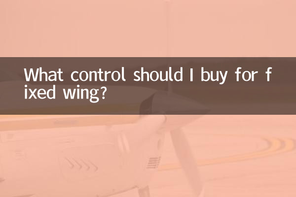 What control should I buy for fixed wing?