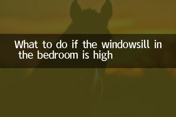 اگر سونے کے کمرے میں ونڈوز زیادہ ہو تو کیا کریں