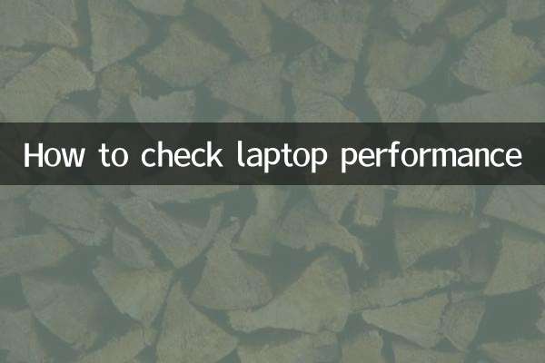 Comment vérifier les performances d'un ordinateur portable