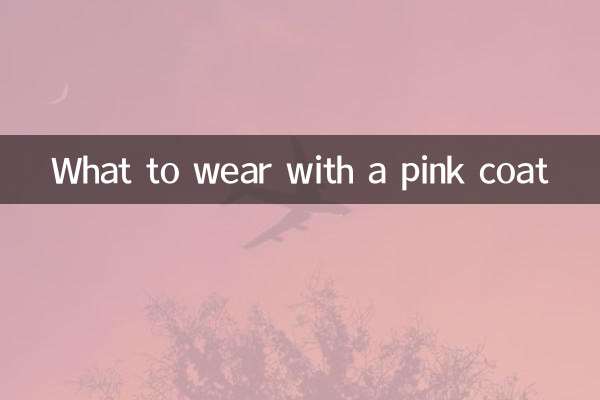 What to wear with a pink coat