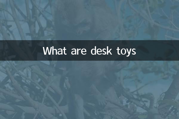 ما هي الألعاب المكتبية