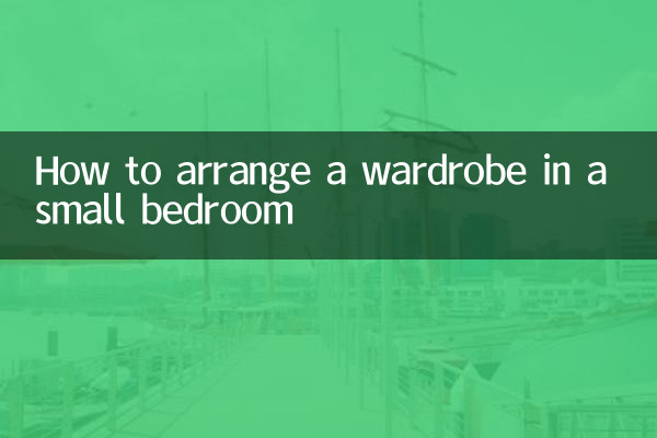 نحوه چیدمان کمد لباس در یک اتاق خواب کوچک