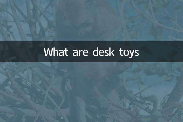 ما هي الألعاب المكتبية