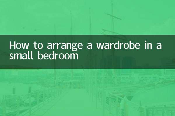 نحوه چیدمان کمد لباس در یک اتاق خواب کوچک