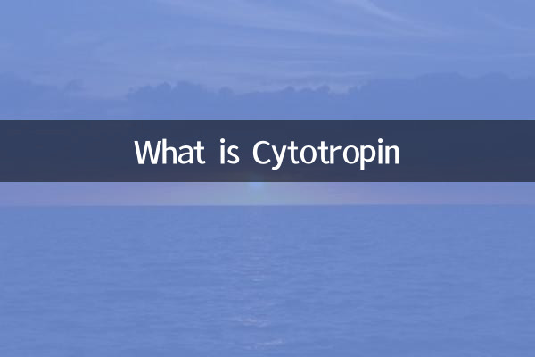 What is Cytotropin