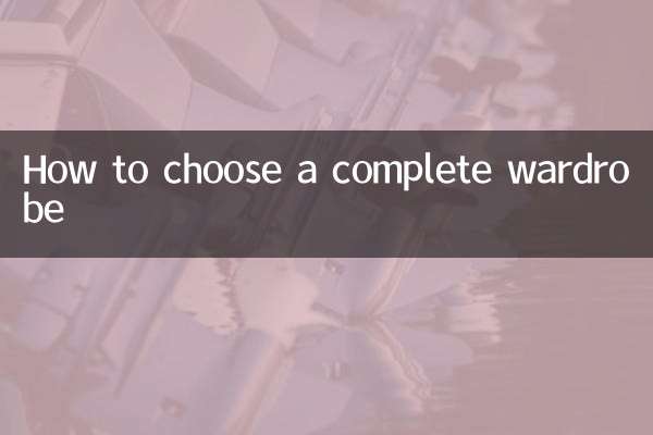 How to choose a complete wardrobe