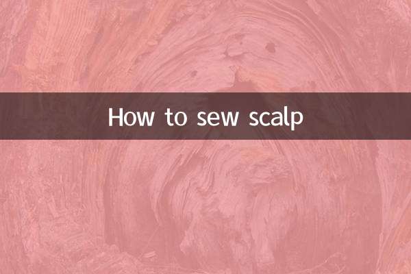 Как зашить скальп
