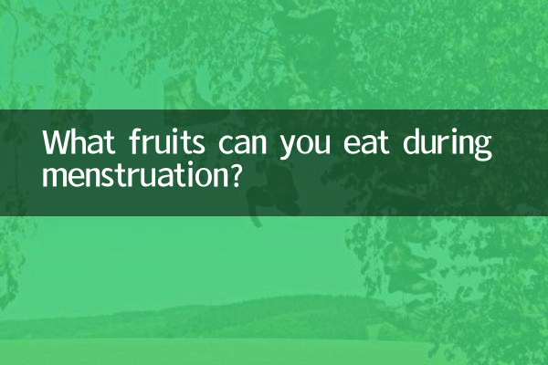 ¿Qué frutas puedes comer durante la menstruación?