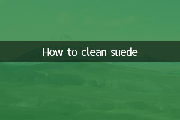 কিভাবে সোয়েড পরিষ্কার করবেন