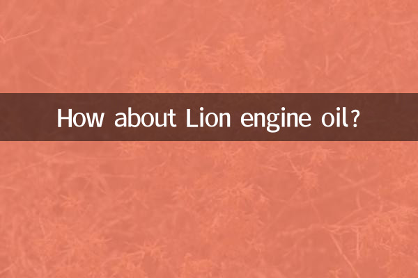 Wie wäre es mit Lion-Motoröl?