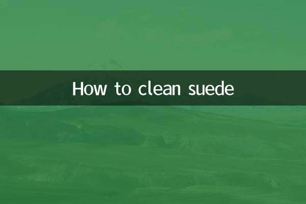 কিভাবে সোয়েড পরিষ্কার করবেন