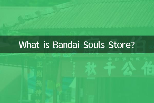 Cos'è Bandai Souls Store?