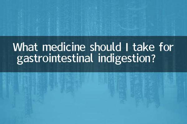 برای سوء هاضمه گوارشی چه دارویی مصرف کنم؟
