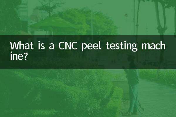 Что такое машина для испытания на отслаивание с ЧПУ?