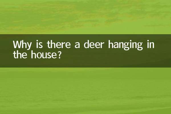 घर में हिरण क्यों लटका हुआ है?