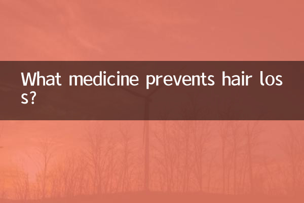 What medicine prevents hair loss?