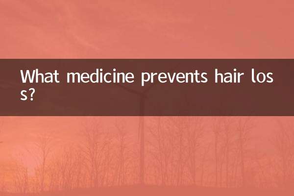 What medicine prevents hair loss?