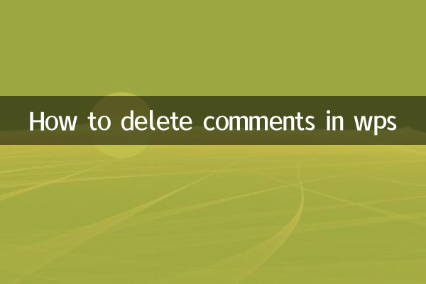 How to delete comments in wps