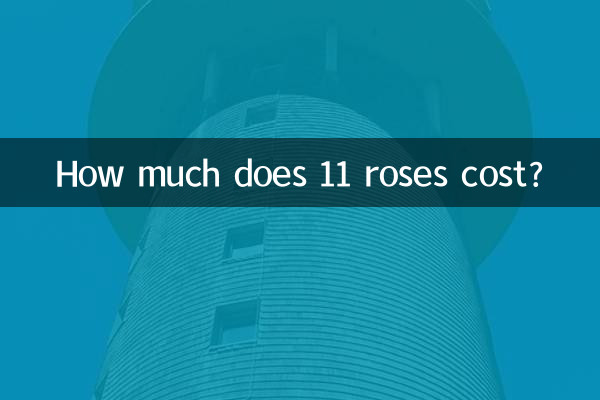 How much does 11 roses cost?