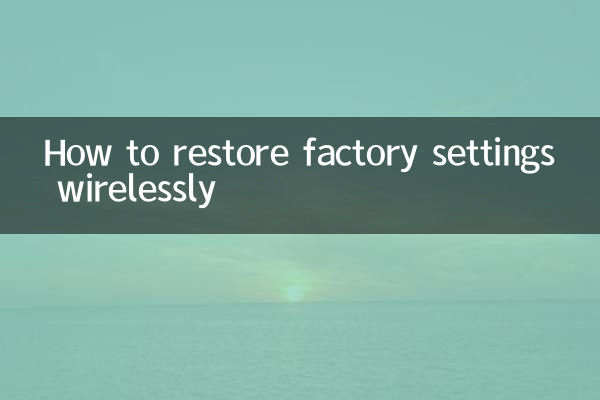How to restore factory settings wirelessly