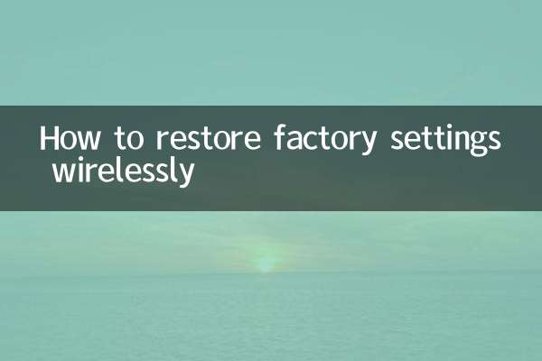 How to restore factory settings wirelessly