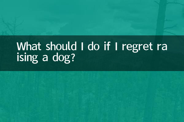 What should I do if I regret raising a dog?