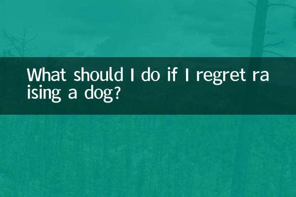 What should I do if I regret raising a dog?