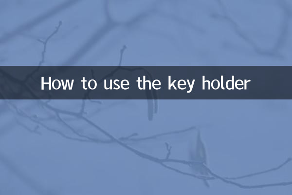 How to use the key holder