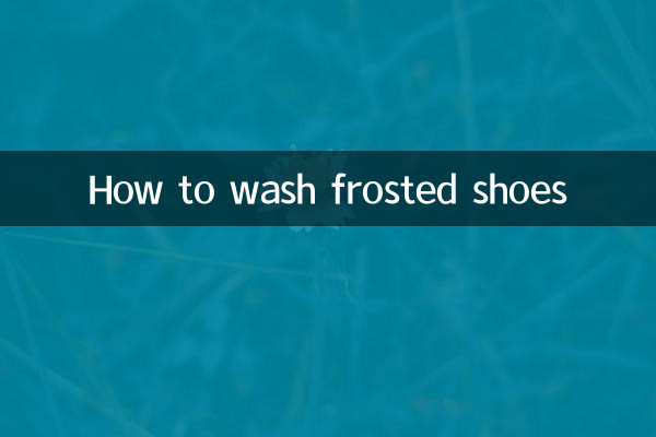How to wash frosted shoes