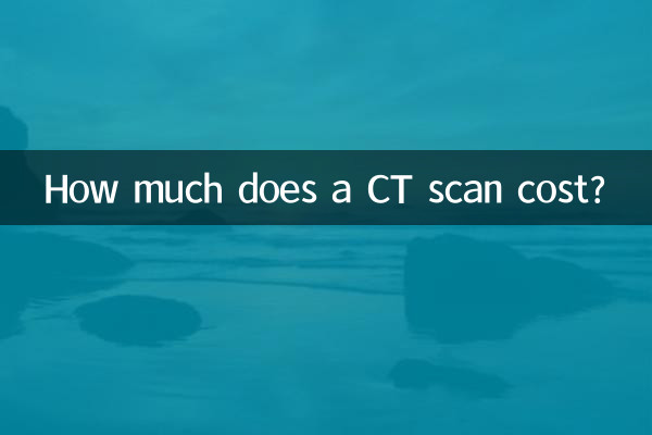 How much does a CT scan cost?