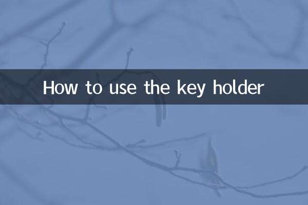 How to use the key holder